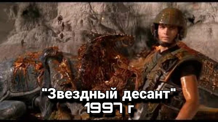 A selection of science fiction films, popular and not so popular - Movies, Childhood memories, Old movies, Nostalgia, Longpost, YouTube (link), Picture with text