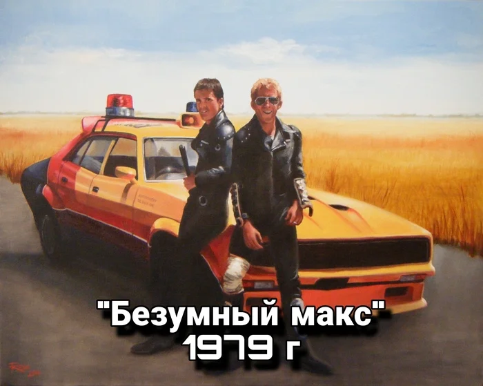 A selection of science fiction films, popular and not so popular - Movies, Childhood memories, Old movies, Nostalgia, Longpost, YouTube (link), Picture with text