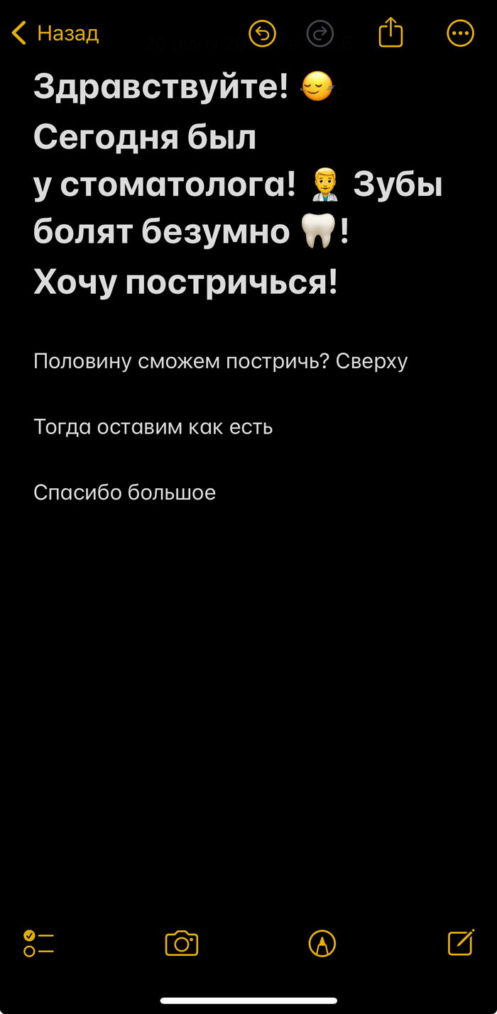 Стоматолог: истории из жизни, советы, новости, юмор и картинки — Все посты  | Пикабу