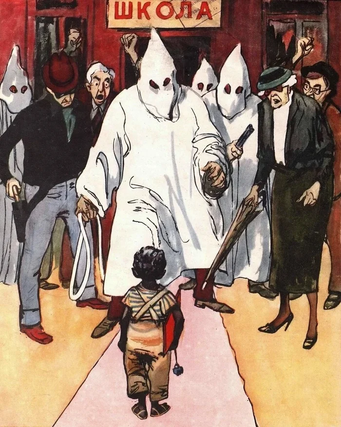 WLM - Images, Humor, Caricature, Art, the USSR, Propaganda, Irony, Communism, Ku Klux Klan, USA