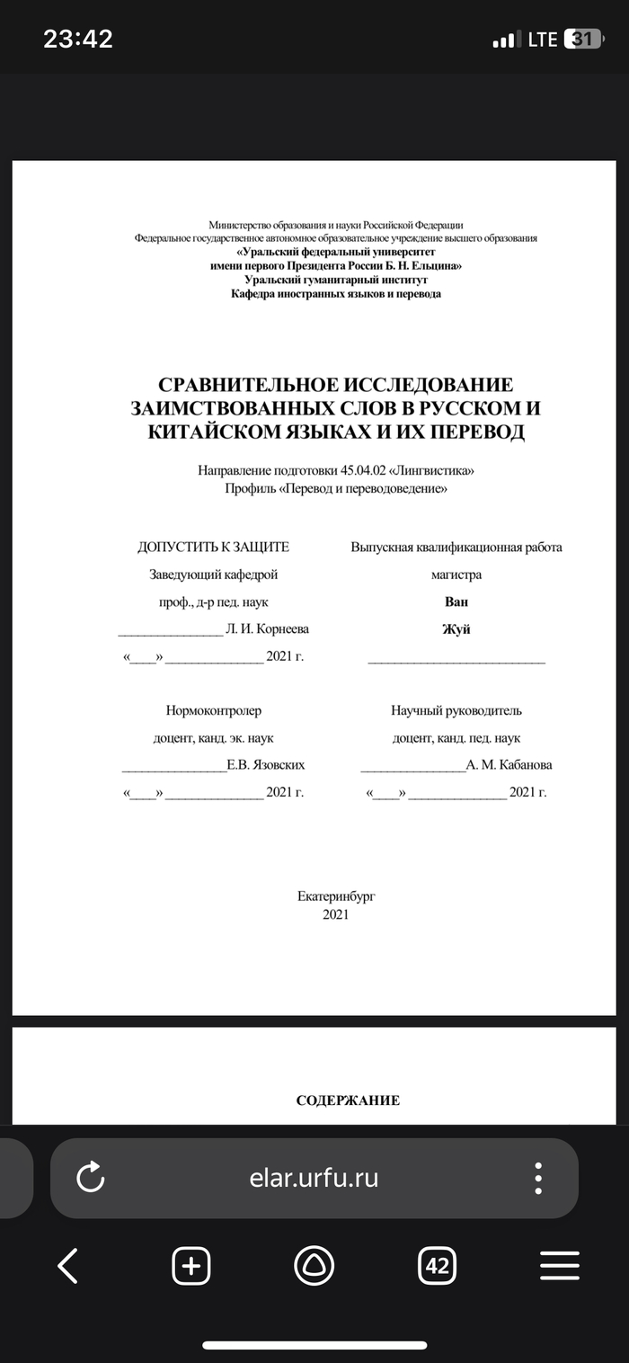 Хочешь, чтобы работу сделали хорошо - сделай ее сам 