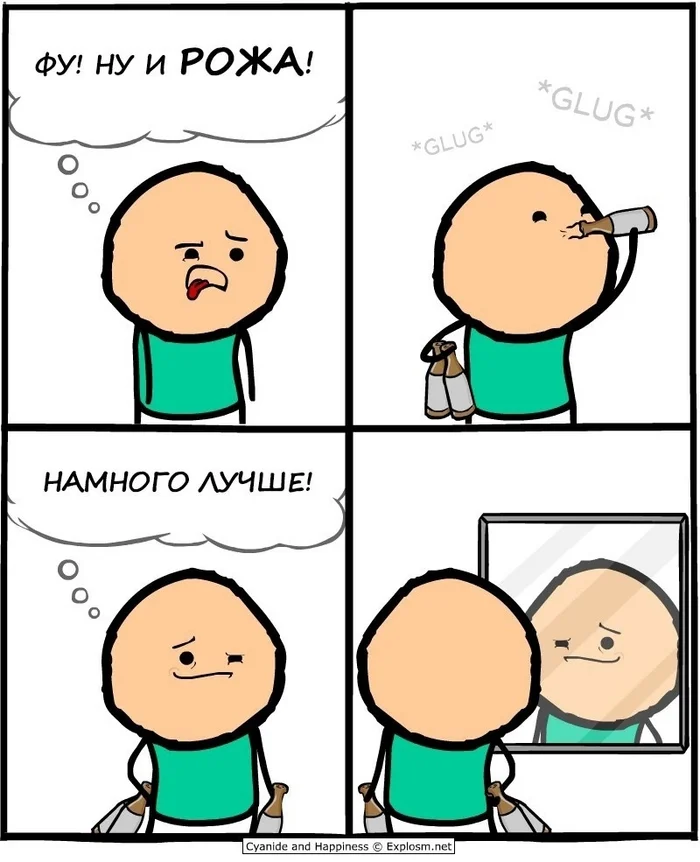 Pikabu 35+ - Cyanide and Happiness, Comics, Humor, Picture with text