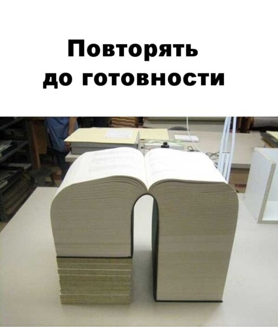 Хочешь превратить роман в бесконечную сагу? Спроси меня как - Моё, Юмор, Самоирония, Сомнительные лайфхаки, Книги, Писательство, Творчество, Похождения императора, Длиннопост