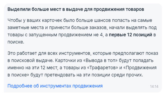 Как ozon поимел всех продавцов, и меня в частности - Маркетплейс, Торговля, Ozon