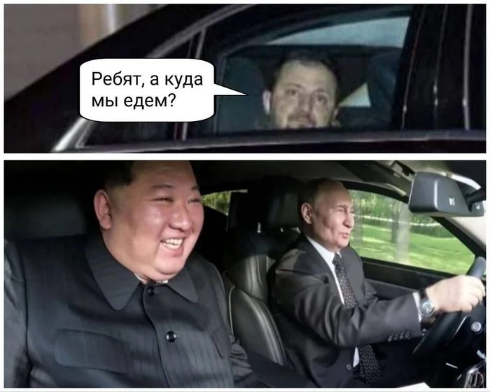 Help! - Politics, Vladimir Putin, Kim Chen In, Vladimir Zelensky, Auto, Humor, Picture with text