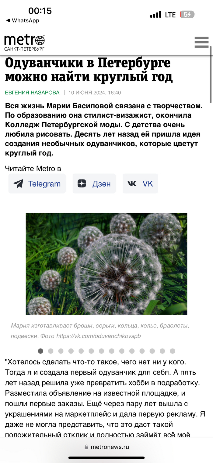    , ,   ,  , -, , , ,  , ,  , Bagiramira,  , 