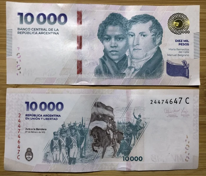 Argentina's new banknote - My, Money, Argentine peso, Exchange Rates, Argentina, Bill