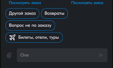 Аккаунт без premium