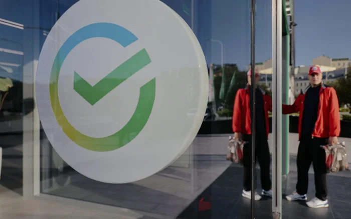 Sberbank shareholders approved dividends for 2023 - My, Stock market, Dividend, Stock, Investments, Sberbank, Stock exchange