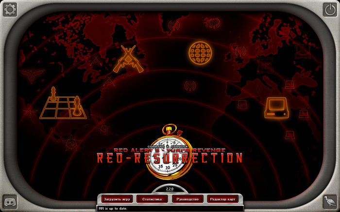 Red Alert 2 Red Resurrection в 20:00 МСК 22.06.24 - Видеоигра, Олдскул, Ретро-Игры, Red Alert, Экономическая стратегия, 2000-е, Мультиплеер, Сетевая игра, Red Alert 2, Yuris Revenge, Длиннопост, Telegram (ссылка), YouTube (ссылка), Компьютерные игры