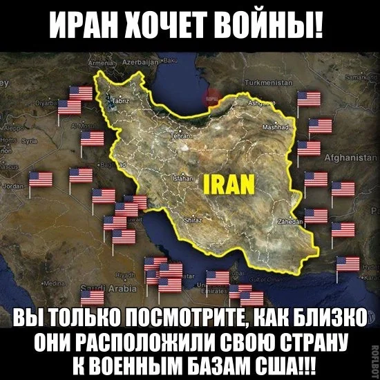 Exactly - Humor, Memes, Picture with text, Iran, USA, Politics, Repeat