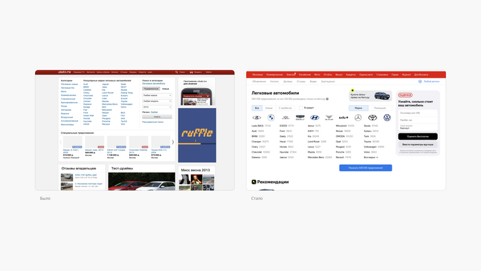   <!--noindex--><a href="https://pikabu.ru/story/redizayn_sayta_kak_ponyat_chto_biznesu_pora_vzbodritsya_11530403?u=http%3A%2F%2FAuto.ru&t=Auto.ru&h=c3f67bb90de094e8df5d1311980e2a208c2adb15" title="http://Auto.ru" target="_blank" rel="nofollow noopener">Auto.ru</a><!--/noindex-->