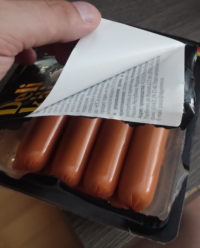 Узнай состав продукта после покупки Сосиски, Состав продуктов, Состав, Пятерочка, Длиннопост