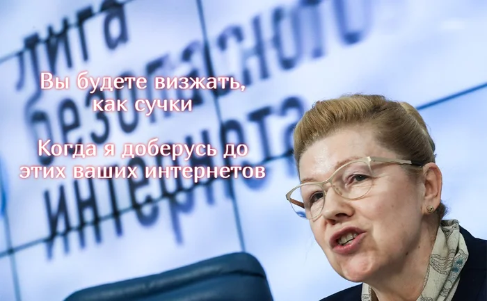 Когда на Пикабу вход по паспорту введут - Моё, Опрос, Картинка с текстом, Люди, Свобода, Несправедливость, Негодование, Наблюдение, Интернет, Проблема, Паспорт, Контроль, Порядок, Ожидание и реальность, Елена Мизулина, Пикабу, Ирония, Сарказм, Власть, Цензура, Гайка, Мемы