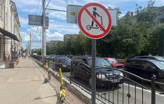 “- I thought it had started all over the country!” SIMs were banned in Kaluga and Obninsk... - Scooters, news, Hereby, Electric scooter, Rules, DPS, Ban, Kaluga region, Kaluga, Longpost