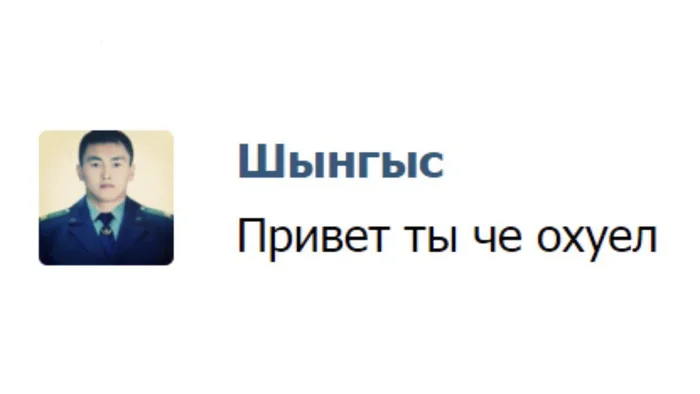 Ответ UNTZ в «Религиозный пикабушник» - Опрос, Мнение, Социология, Бред, Ответ на пост