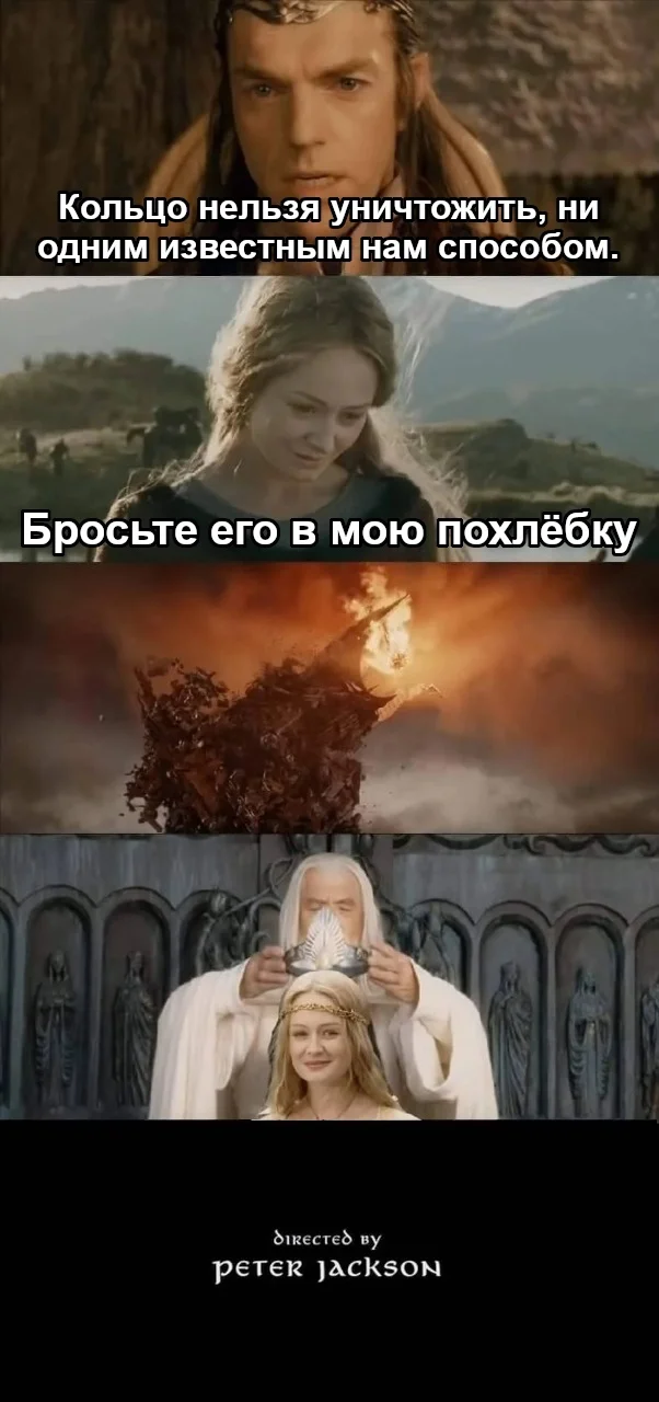 The era of the queen is coming - Lord of the Rings, Eowyn, Queen, Ring of omnipotence, Picture with text, Translated by myself, VKontakte (link)