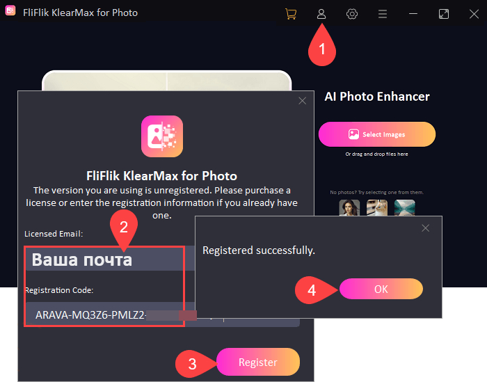 Как получить: FliFlik KlearMax for Photo на 6 месяцев? - Раздача, Программа, Халява, Гайд, Искусственный интеллект, Картинки, Photoshop, Бесплатно, Подписки, Фотография, Лайфхак, Лицензия, Инструкция, Промокод, Полезное, Telegram (ссылка), Длиннопост