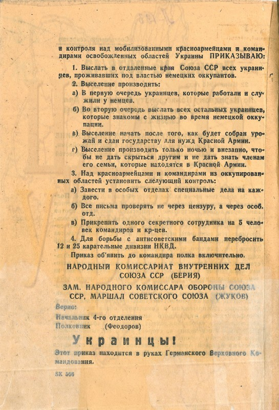 ������� � ��������� ������� �������� ��������