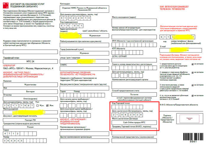 ,   .    , ..     .      .