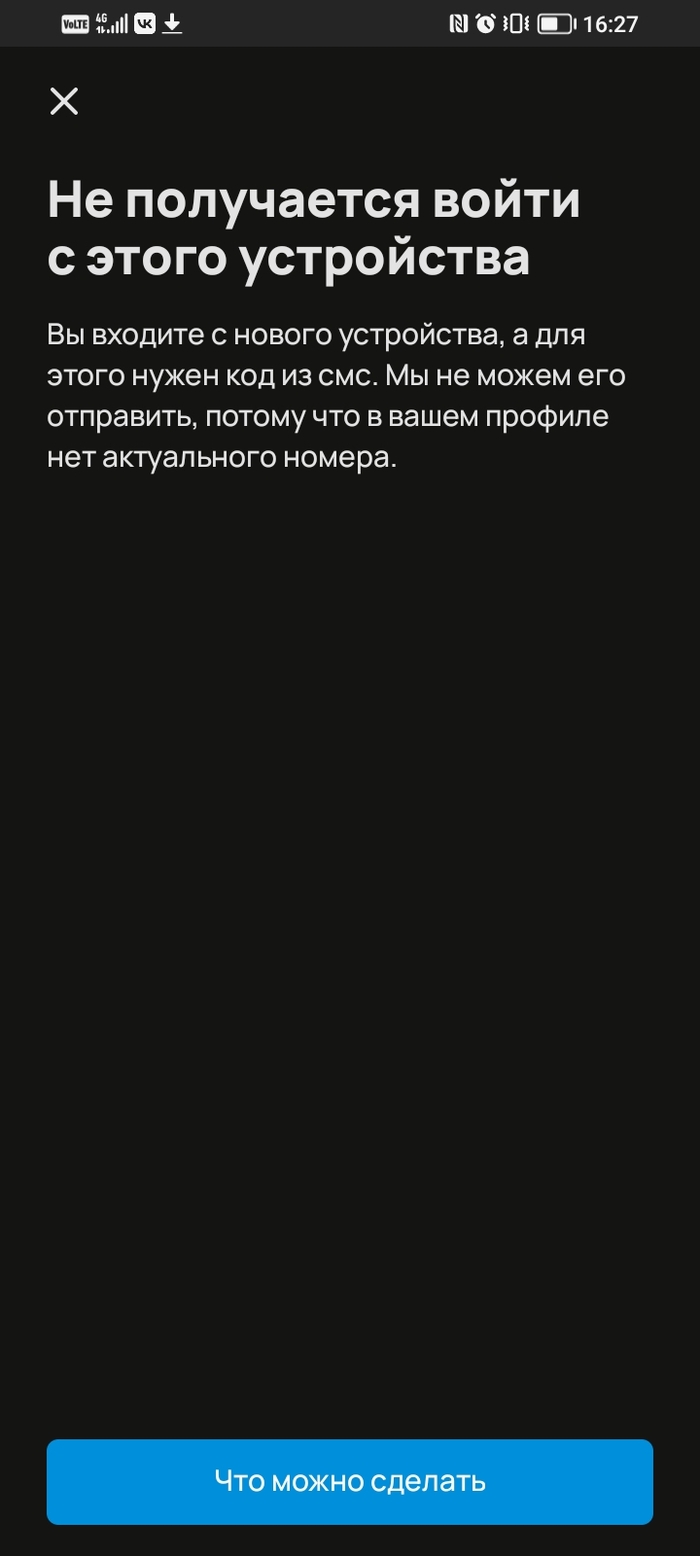 Авито: истории из жизни, советы, новости, юмор и картинки — Все посты |  Пикабу