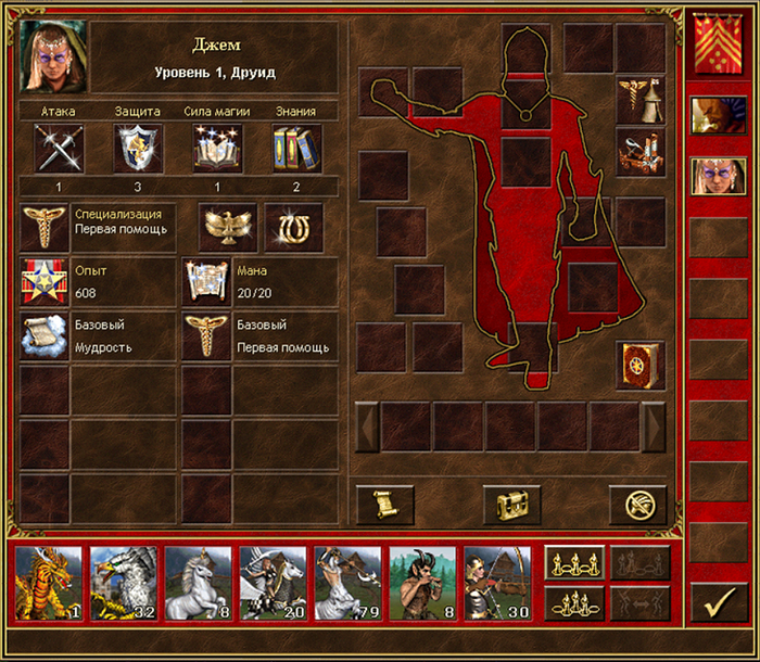 Существа Авалона в реалия "Героев 3"