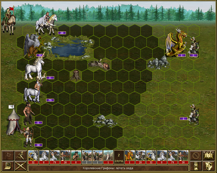 Армия колдуньи в бою