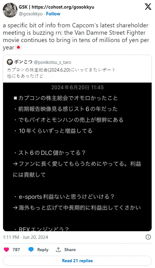 Capcom всё ещё зарабатывает миллионы на фильме Уличный боец с Ван Даммом - Новости кино и сериалов, Голливуд, Гифка, Street Fighter, Длиннопост