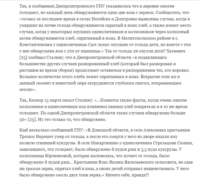Вторая часть обзора украинского фильма 1991 года "Голод-33". Как ...