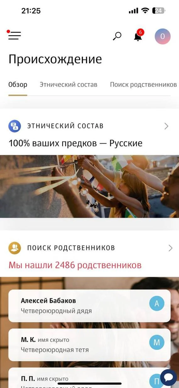 Когда сдал тест на ДНК и узнал что 100 % Русский - Моё, Русские, Черный медведь, Бессмертный, Днк-Тест, Видео, Вертикальное видео, Длиннопост