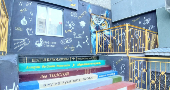 Фото 2021 года, как это было.