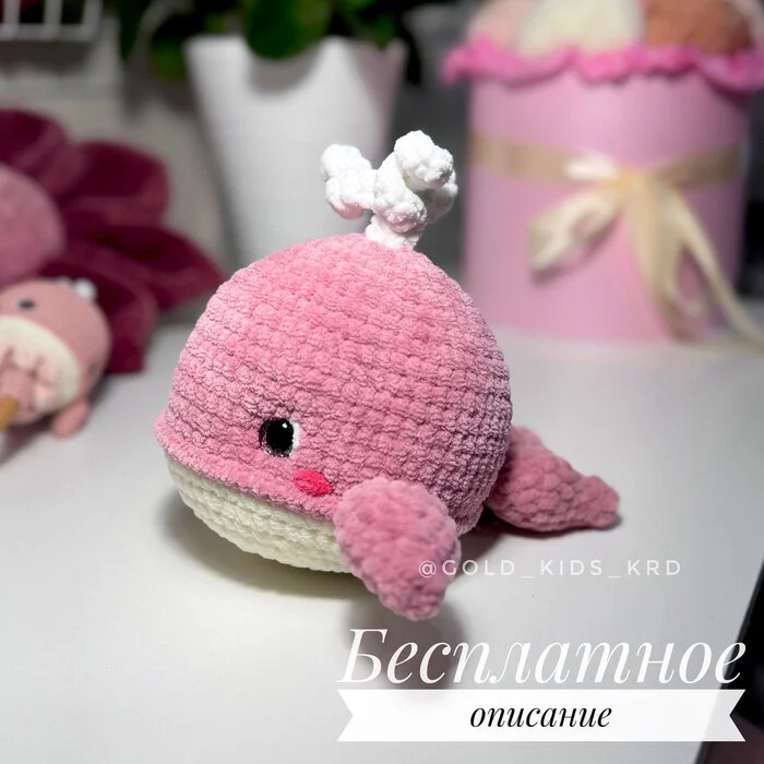 Keith amigurumi. Crochet toy pattern - My, Master Class, Amigurumi, Knitting, Toys, Scheme, With your own hands, Needlework, Needlework without process, Crochet, Knitted toys, Plush Toys, Whale, Soft toy, Hobby