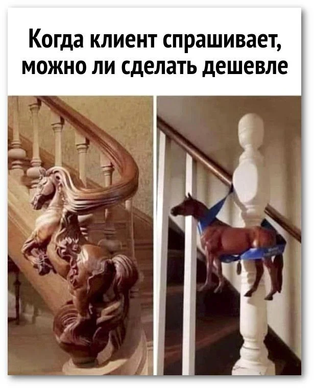 Hah - Picture with text, Humor, Railings, Repeat, Horses