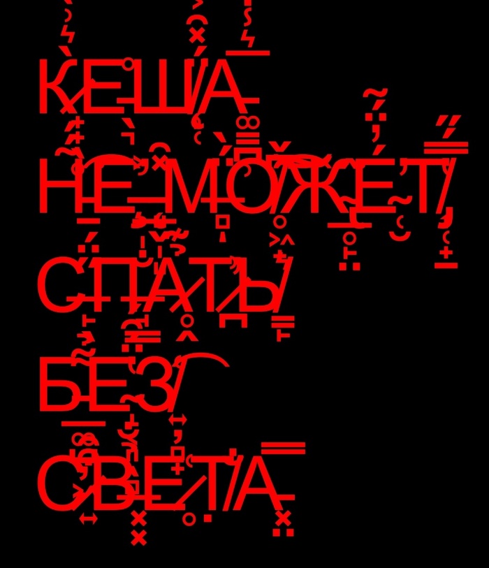      , ,   , 