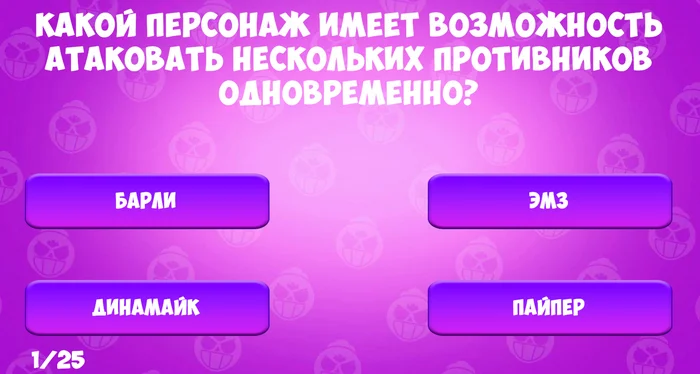 Большой тест: Бравл Старс - Моё, Картинка с текстом, Картинки, Игры, Геймеры, Инди игра, Brawl Stars