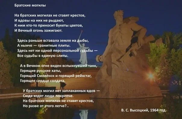 22 июня 1941 года - Картинка с текстом, 22 июня, Владимир Высоцкий, День памяти и скорби