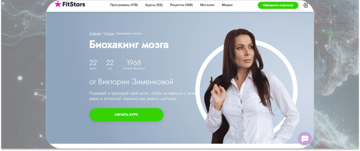 FitStars           . <a href="https://www.freepik.com/premium-ai-image/3d-rendered-illustration-human-body_167470269.htm" target="_blank" rel="nofollow noopener">Image by freepik</a>