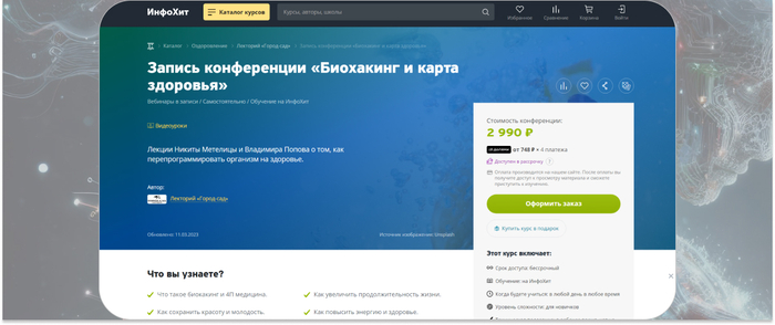  "-"    ,      . <a href="https://www.freepik.com/premium-ai-image/3d-rendered-illustration-human-body_167470269.htm" target="_blank" rel="nofollow noopener">Image by freepik</a>