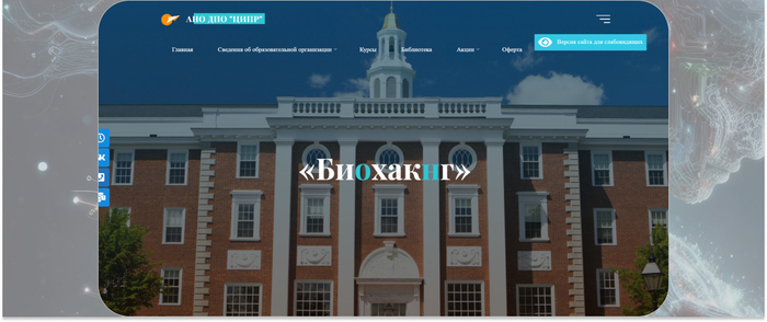         . <a href="https://www.freepik.com/premium-ai-image/3d-rendered-illustration-human-body_167470269.htm" target="_blank" rel="nofollow noopener">Image by freepik</a>