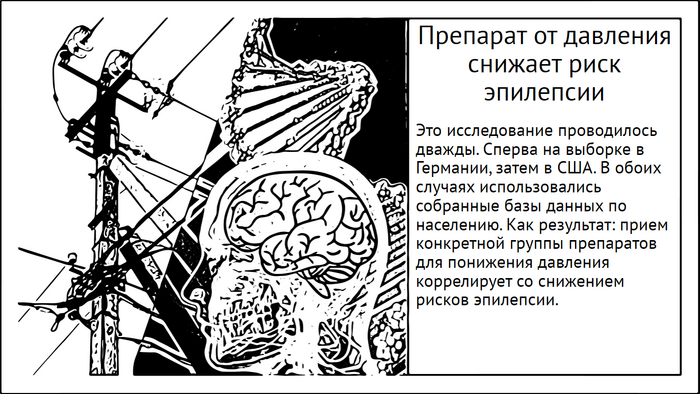 Слабая струя при семяизвержении