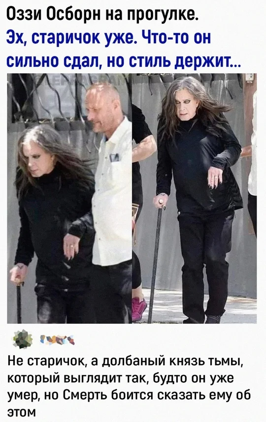 Legend - Funny, Humor, Screenshot, Picture with text, Ozzy Osbourne, Old age, Repeat