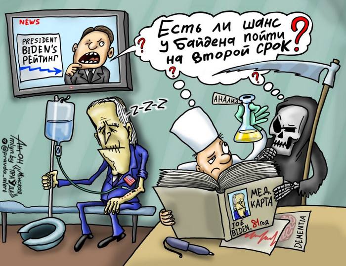 <!--noindex--><a href="https://pikabu.ru/story/roketmen_tolko_giperzvukovoy_11534160?u=https%3A%2F%2Fmlyn.by%2F03032024%2Fest-li-shans-u-bajdena%2F&t=https%3A%2F%2Fmlyn.by%2F03032024%2Fest-li-shans-u-bajdena%2F&h=c2c5281ee23a99ab98abbc7197bdaef766ce3aa9" title="https://mlyn.by/03032024/est-li-shans-u-bajdena/" target="_blank" rel="nofollow noopener">https://mlyn.by/03032024/est-li-shans-u-bajdena/</a><!--/noindex-->