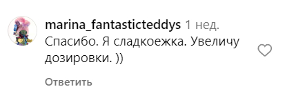 «Сладкоежка — увеличьте дозу витаминов!» - Моё, Питание, Правильное питание, Похудение, ЗОЖ, Сахар, Длиннопост