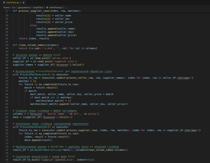      Python, , Wildberries, ,  , Microsoft Excel,  , , , , Warner Brothers, 