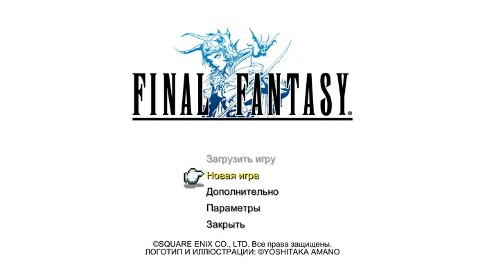 С этого всё и началось - Моё, Компьютерные игры, Игры, Final Fantasy, JRPG, Square Enix, Ностальгия, Видео, YouTube, Длиннопост