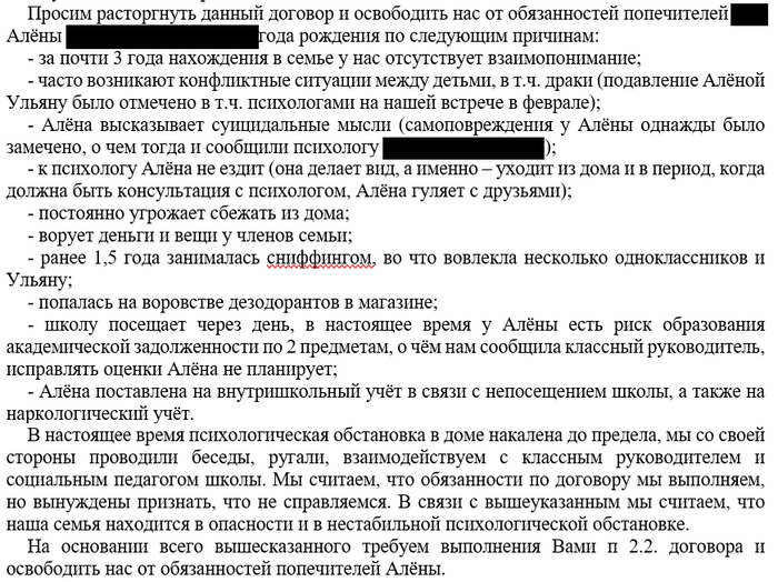   ( 7) , ,  ,   ,  , , , , , 