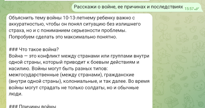  GPT          , , , , ChatGPT, 