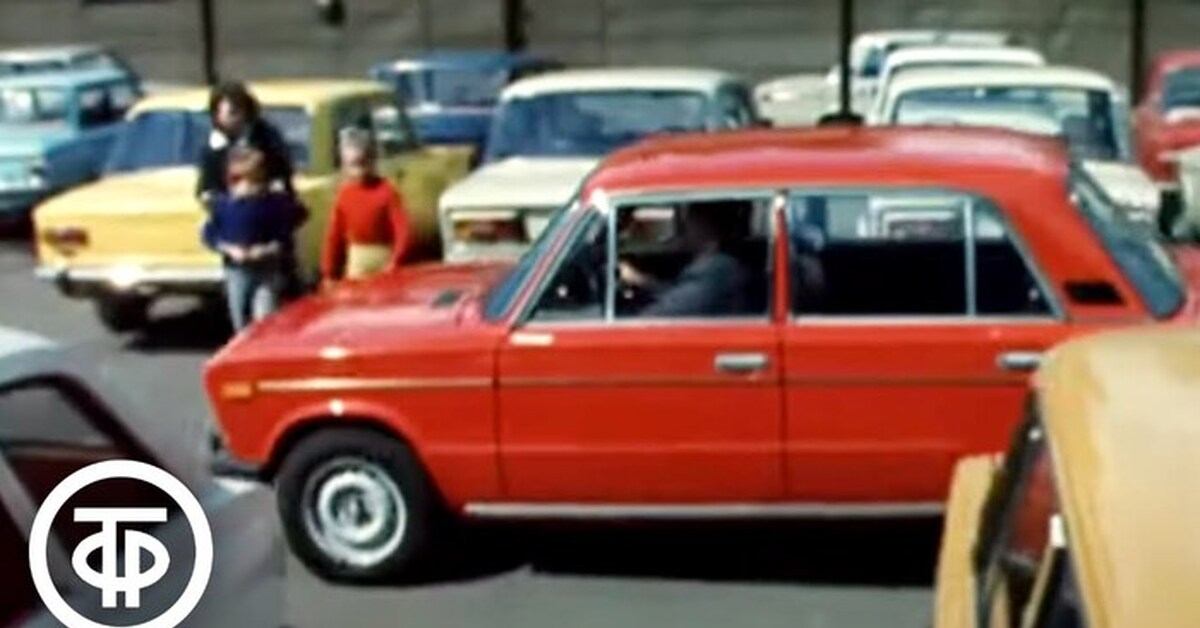 Где То Недорого Папа Купил Автомобиль