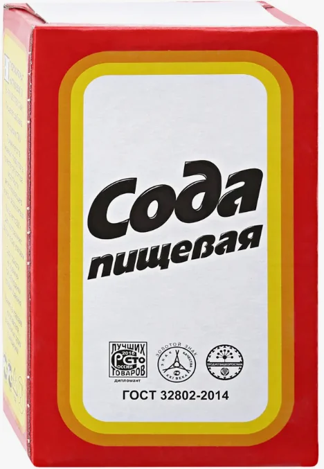 Где купить эталоны советских продуктов? - Моё, Сделано в СССР, Ностальгия, Качество, Продукция, Сравнение, Эталон, Потребление, Бренды, Преемственность, Мимикрия, Длиннопост, Производство