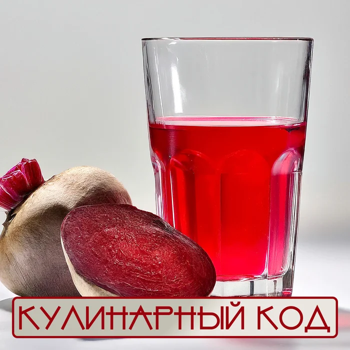 Culinary code: natural food colors. Red color - Beetroot - My, Facts, Products, Food, Nutrition, Cooking, Red, Beet